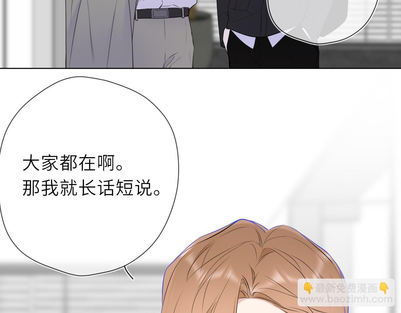 第18话 意外79