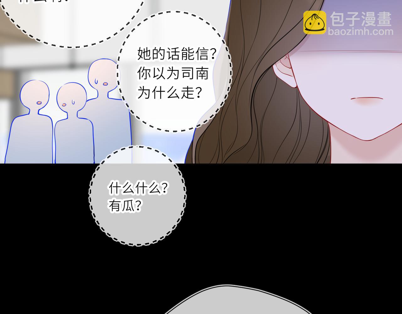 第18话 意外86