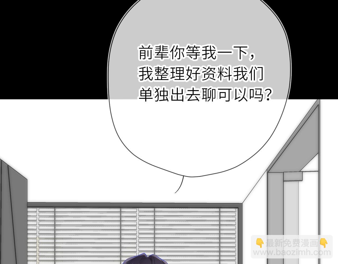 第18话 意外87