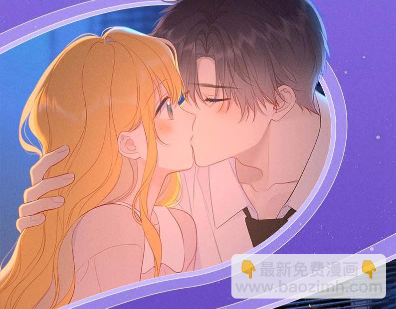 特典祈愿·星辰于我×温暖的刺 青梅竹马 夜色开撩4