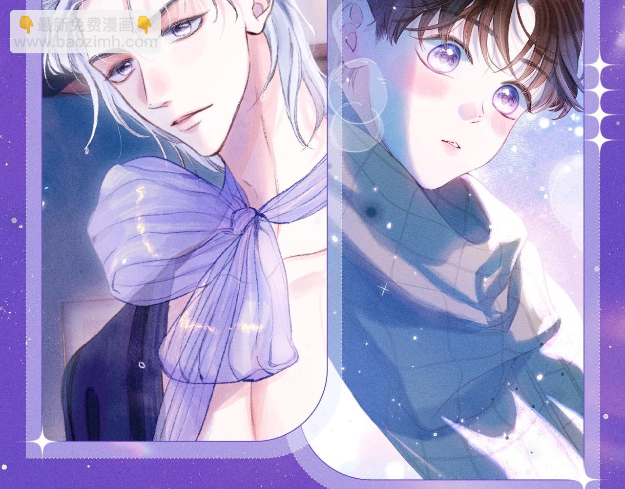 特典祈愿·7月10日 星辰于我×温暖的刺 青梅竹马 夜色开撩7