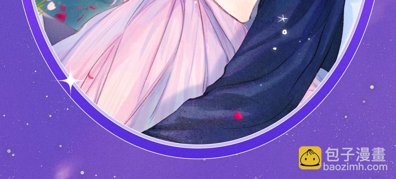 特典祈愿·7月10日 星辰于我×温暖的刺 青梅竹马 夜色开撩9