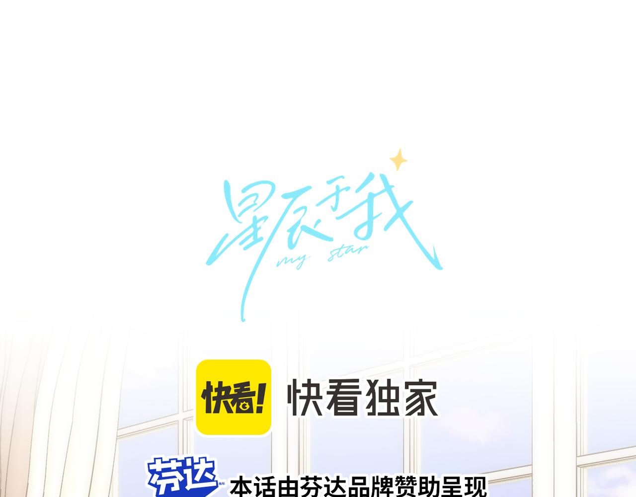 第20话 亲密戏0