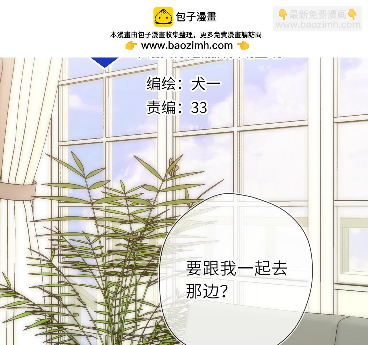 第20话 亲密戏1