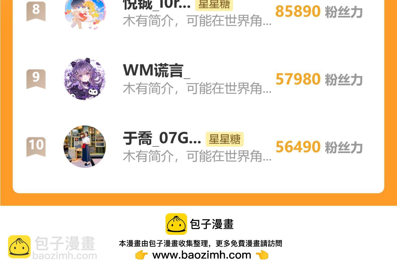 第20话 亲密戏102