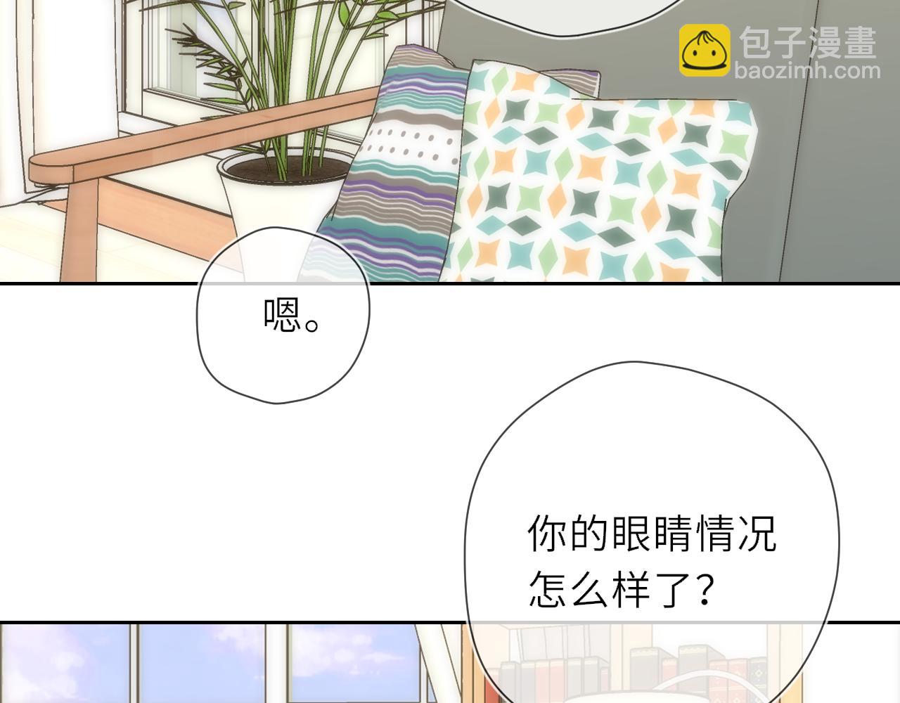 第20话 亲密戏2