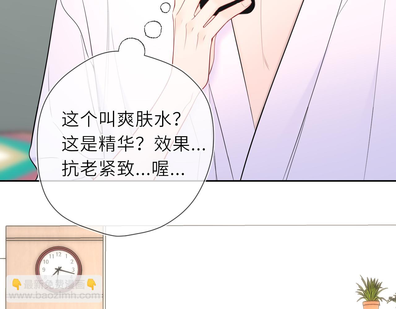 第20话 亲密戏20