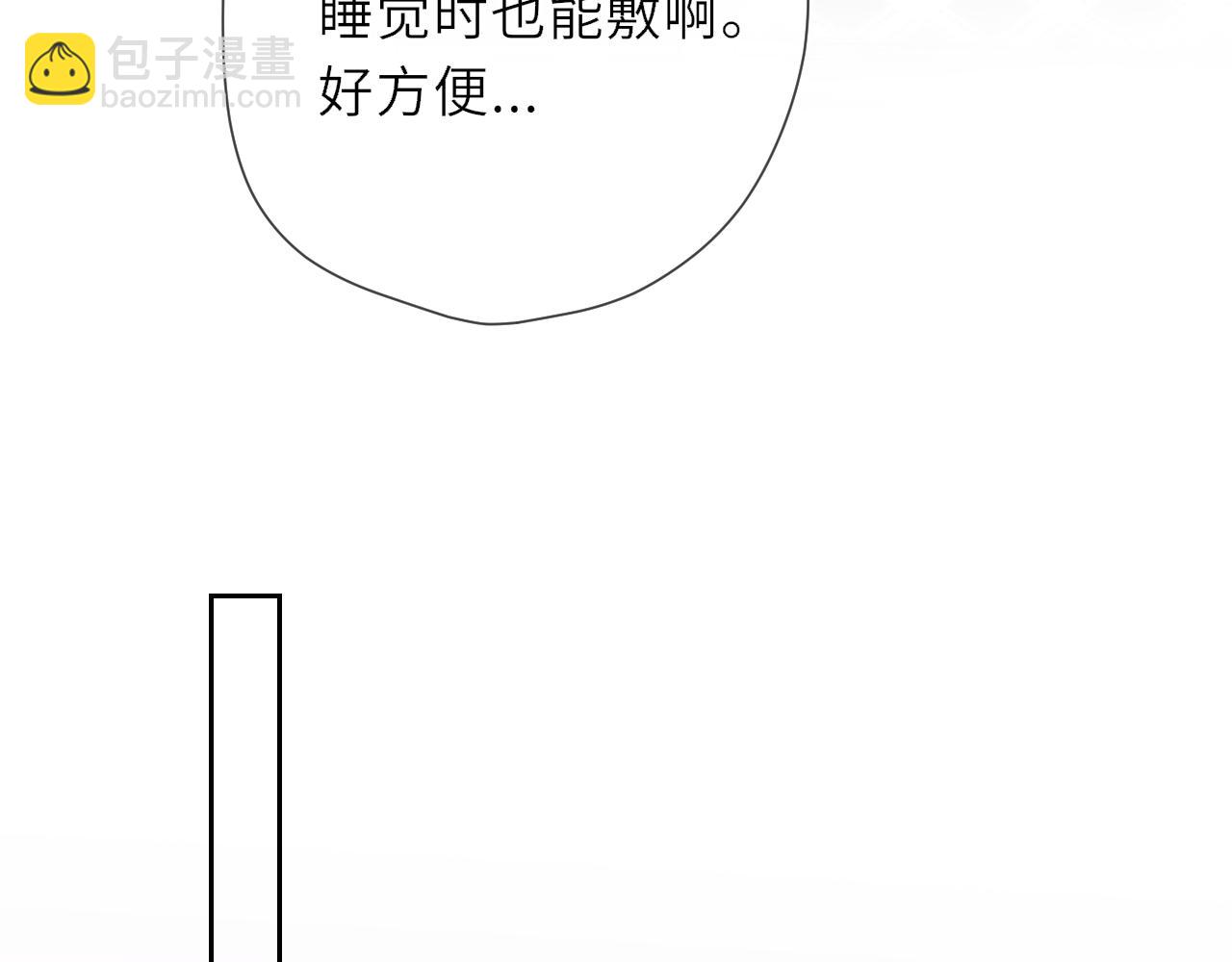 第20话 亲密戏22