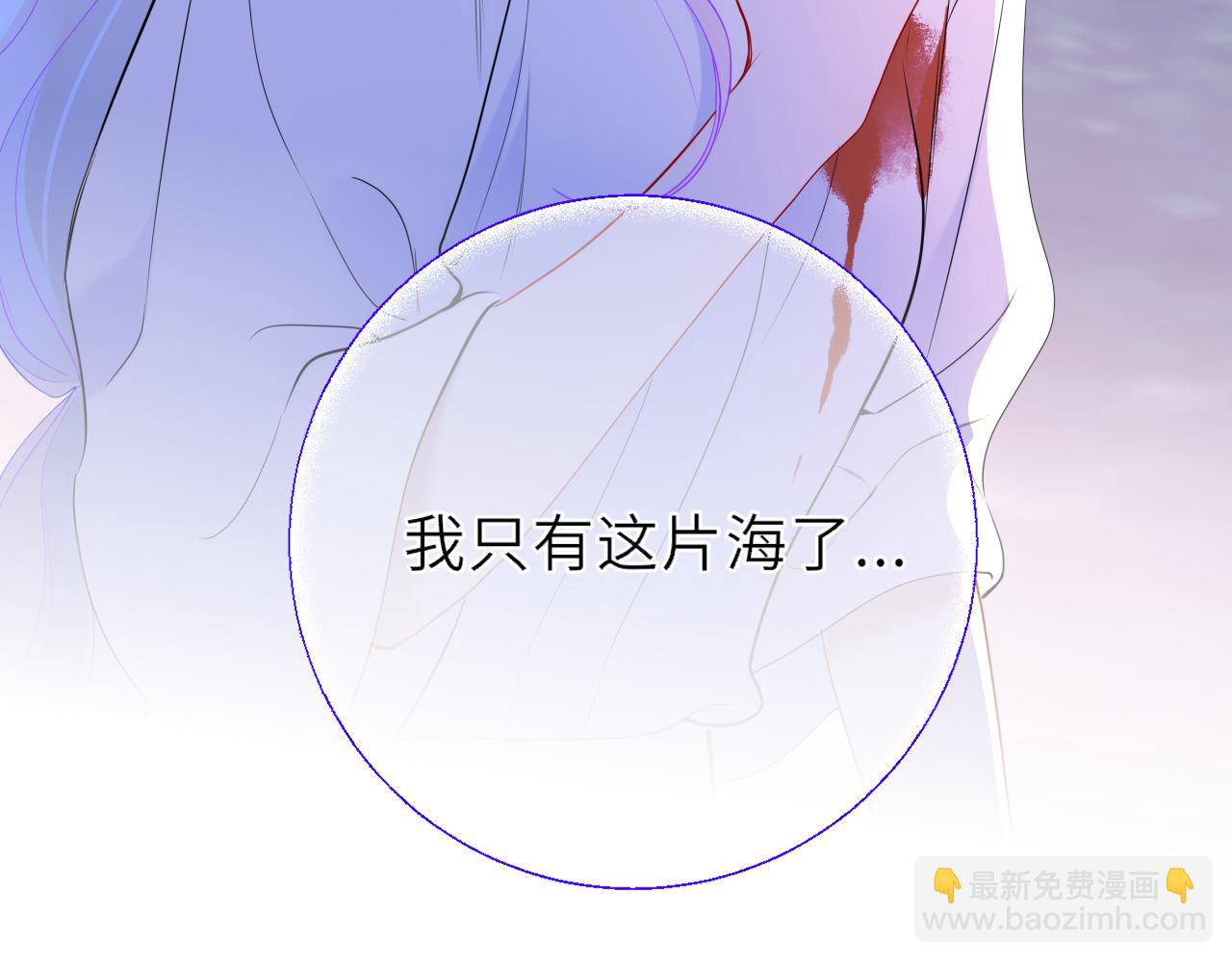 第20话 亲密戏29