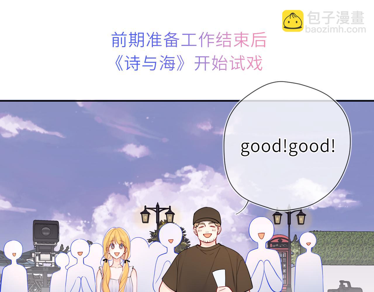 第20话 亲密戏30