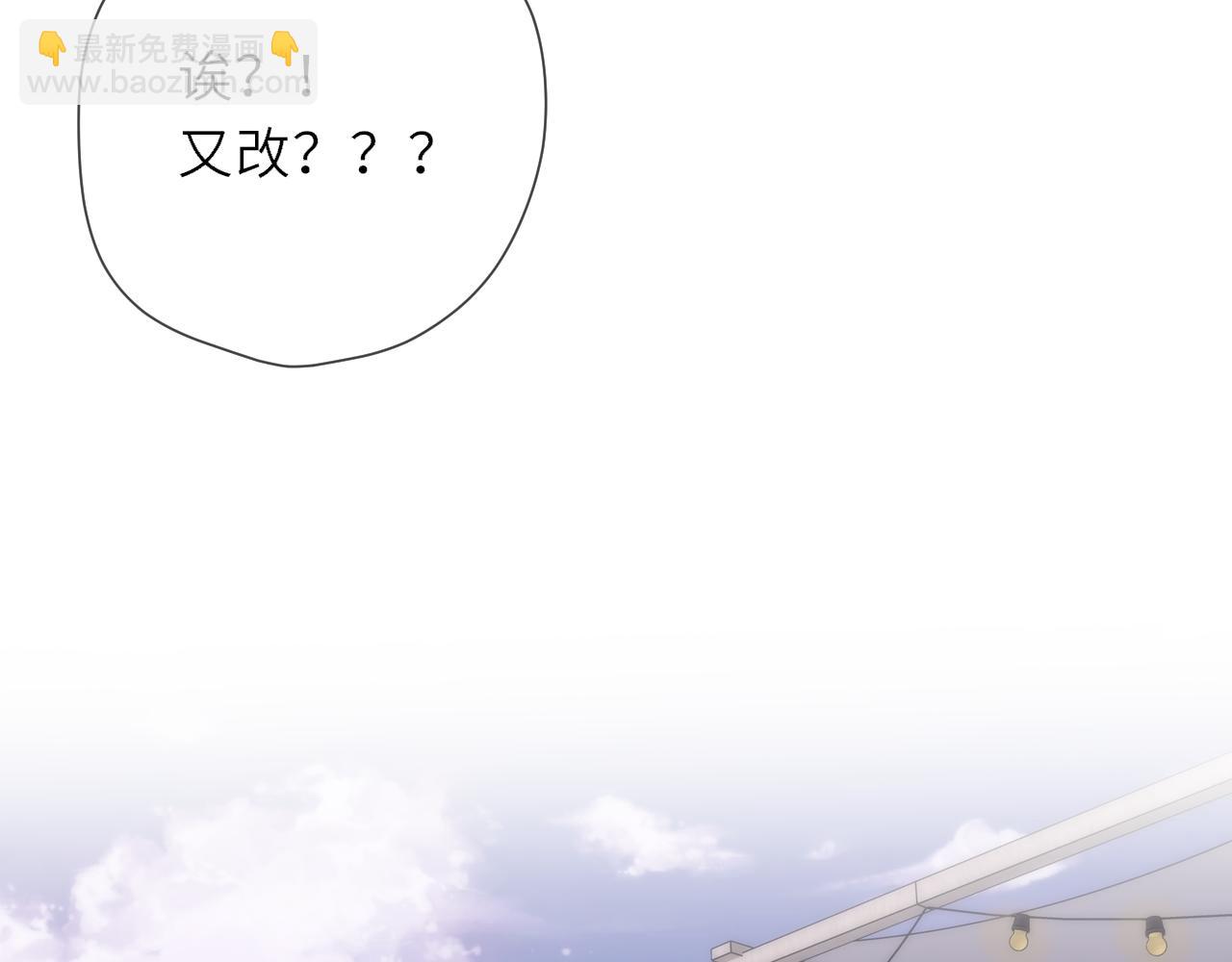 第20话 亲密戏37