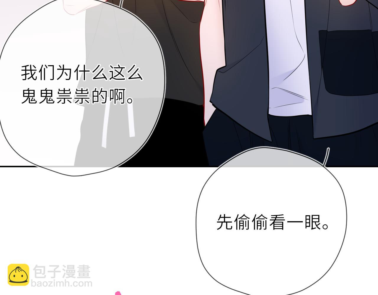 第20话 亲密戏41