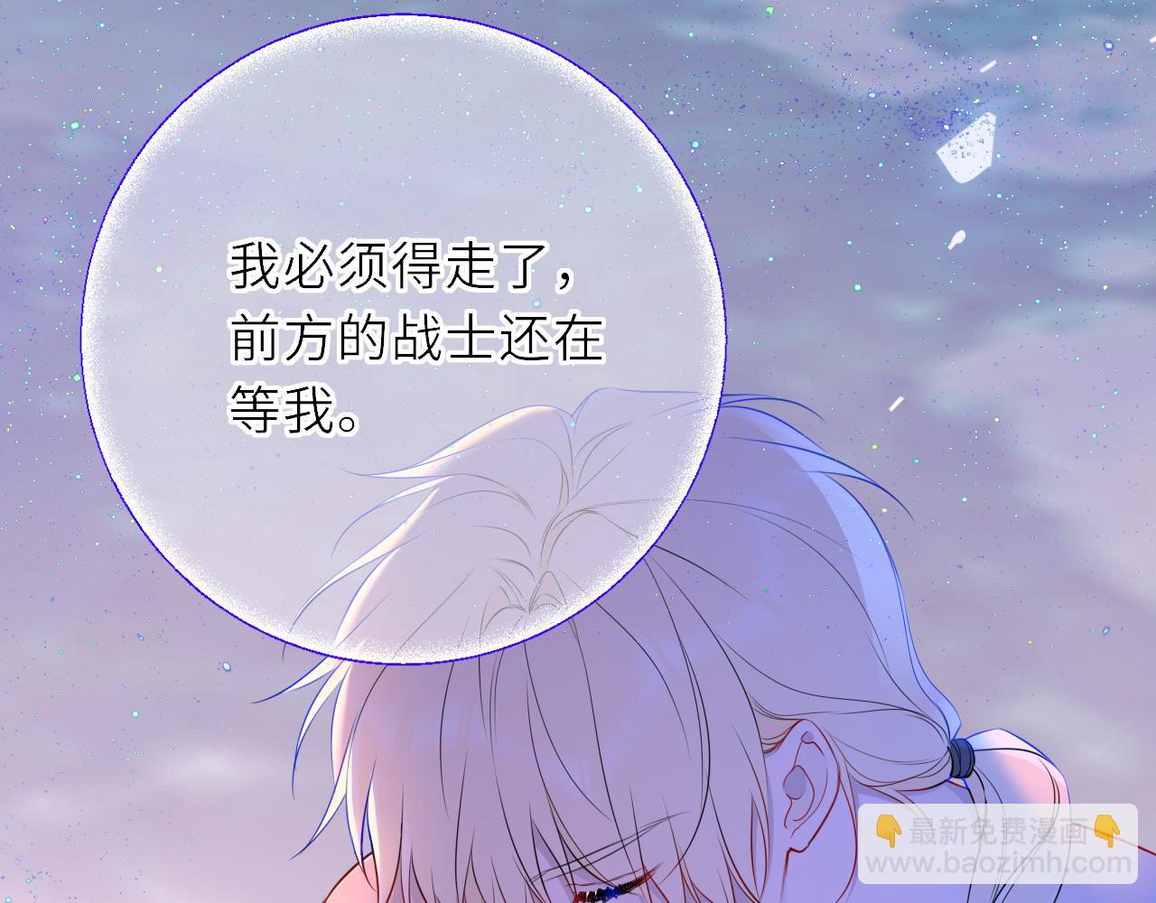 第20话 亲密戏44