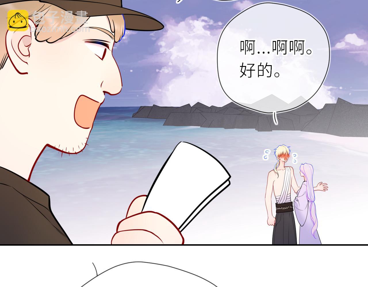 第20话 亲密戏48