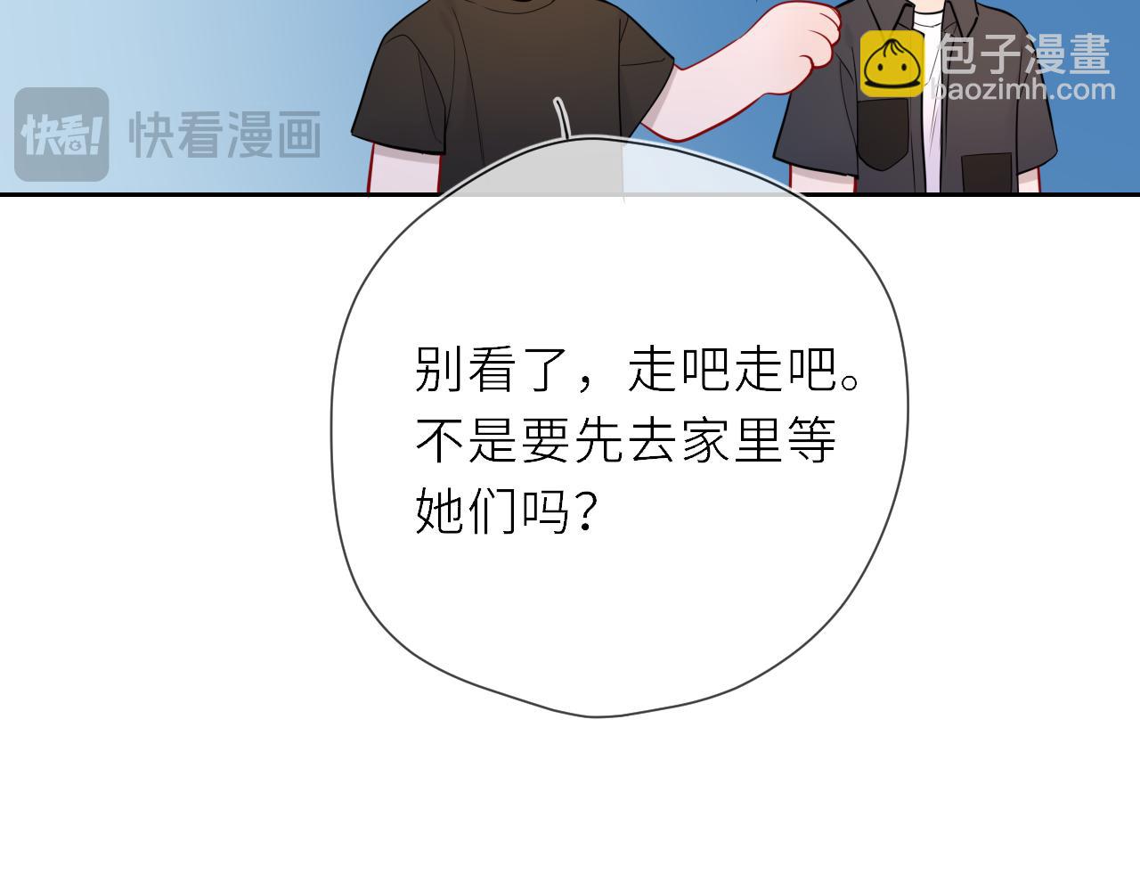 第20话 亲密戏54