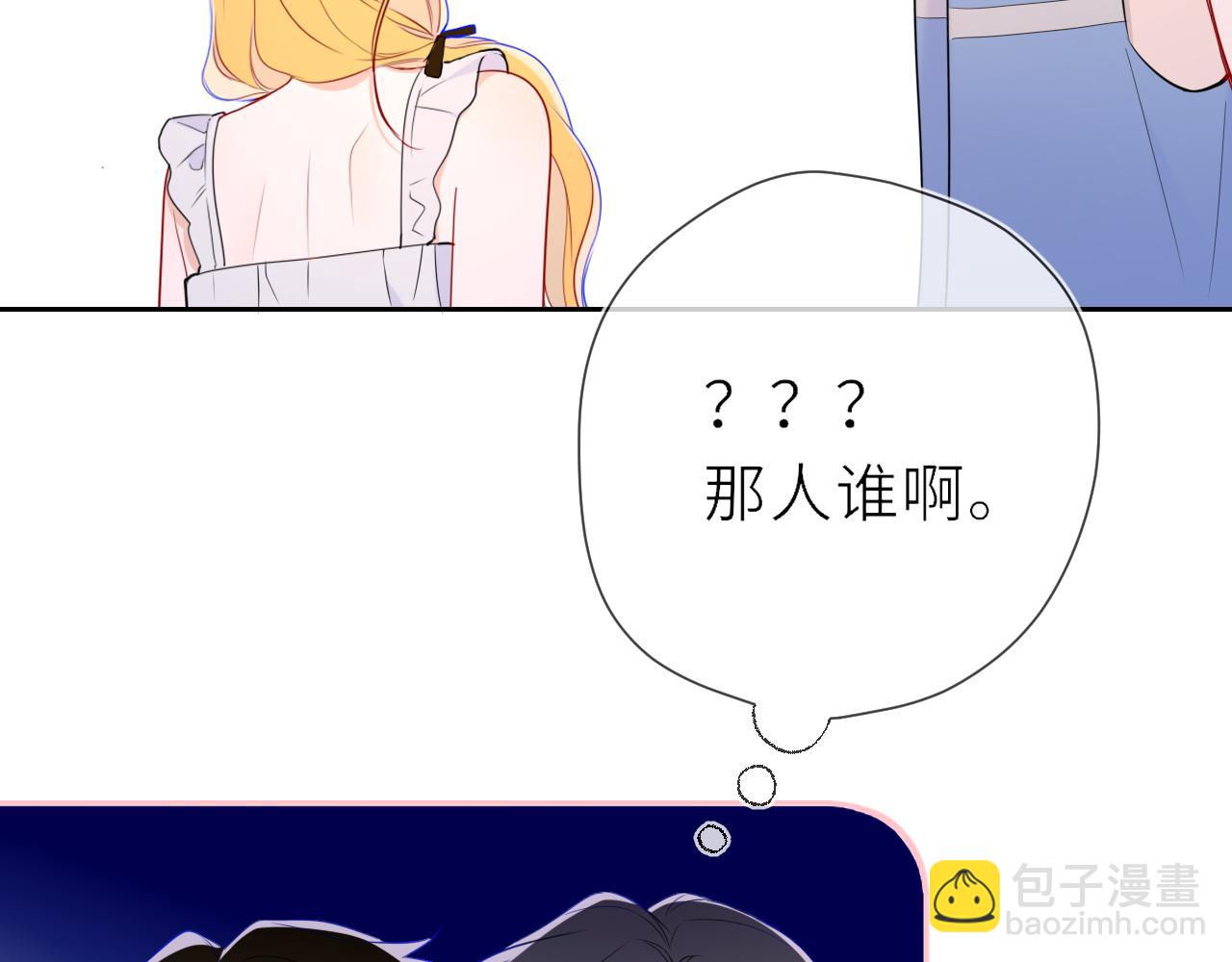 第20话 亲密戏61