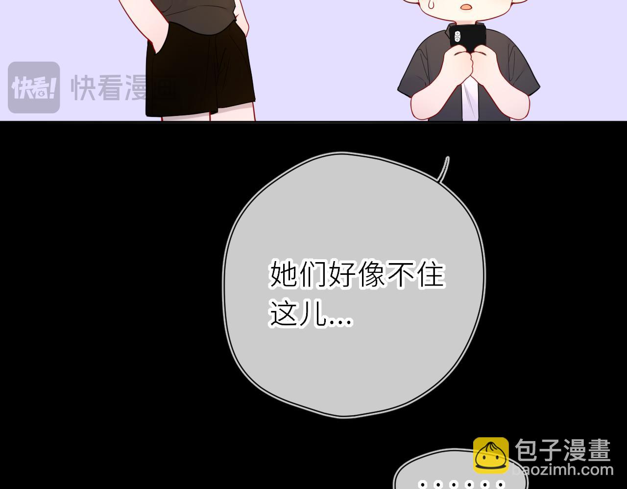 第20话 亲密戏68