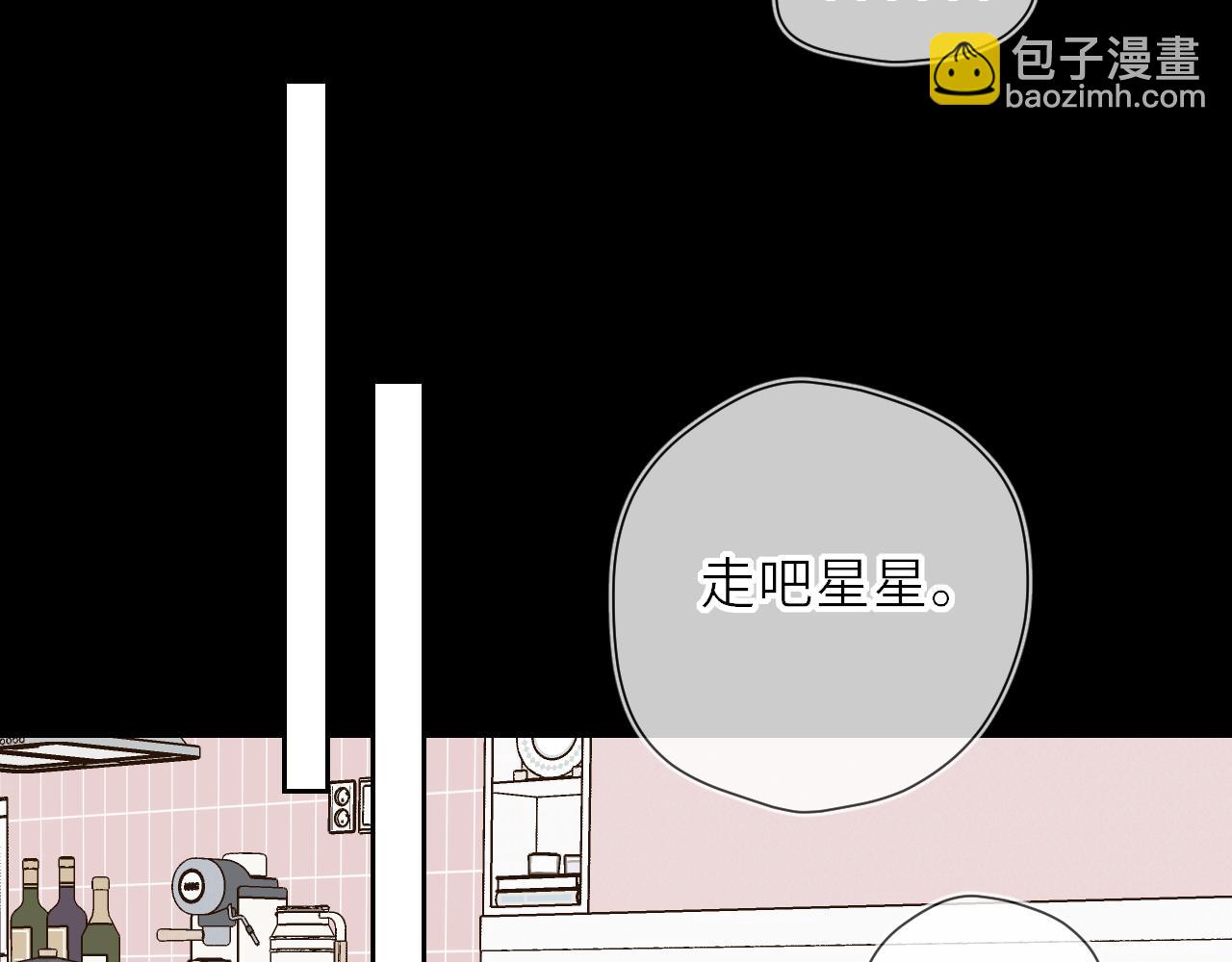 第20话 亲密戏69