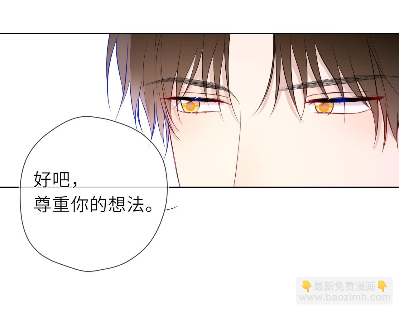 第20话 亲密戏7