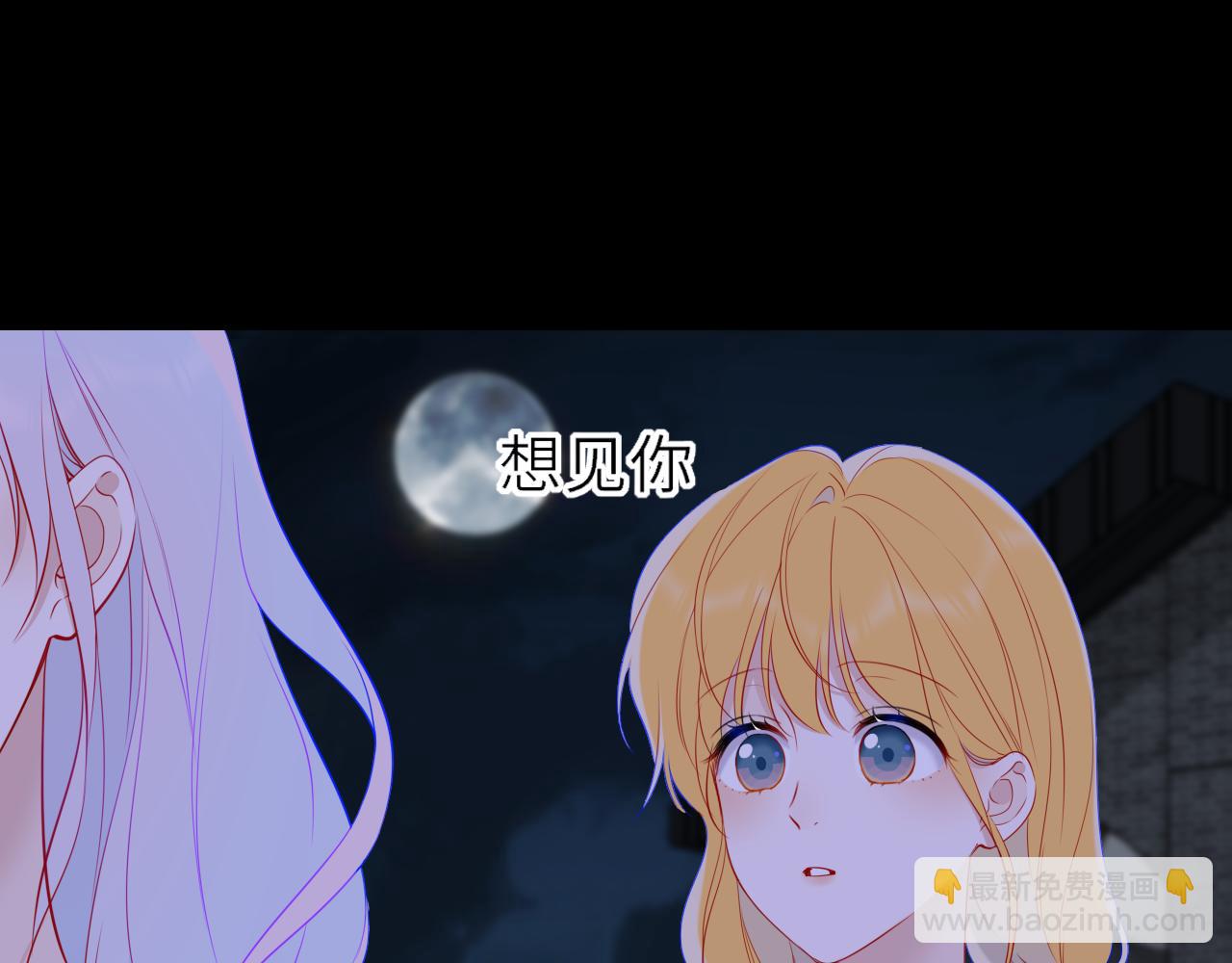 第20话 亲密戏73