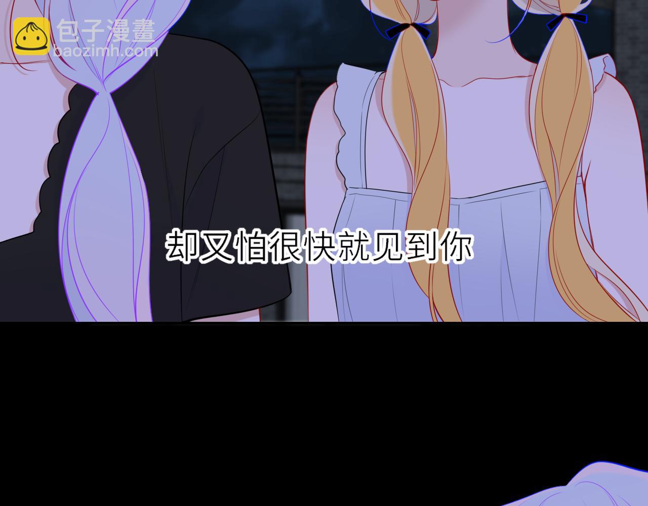 第20话 亲密戏74