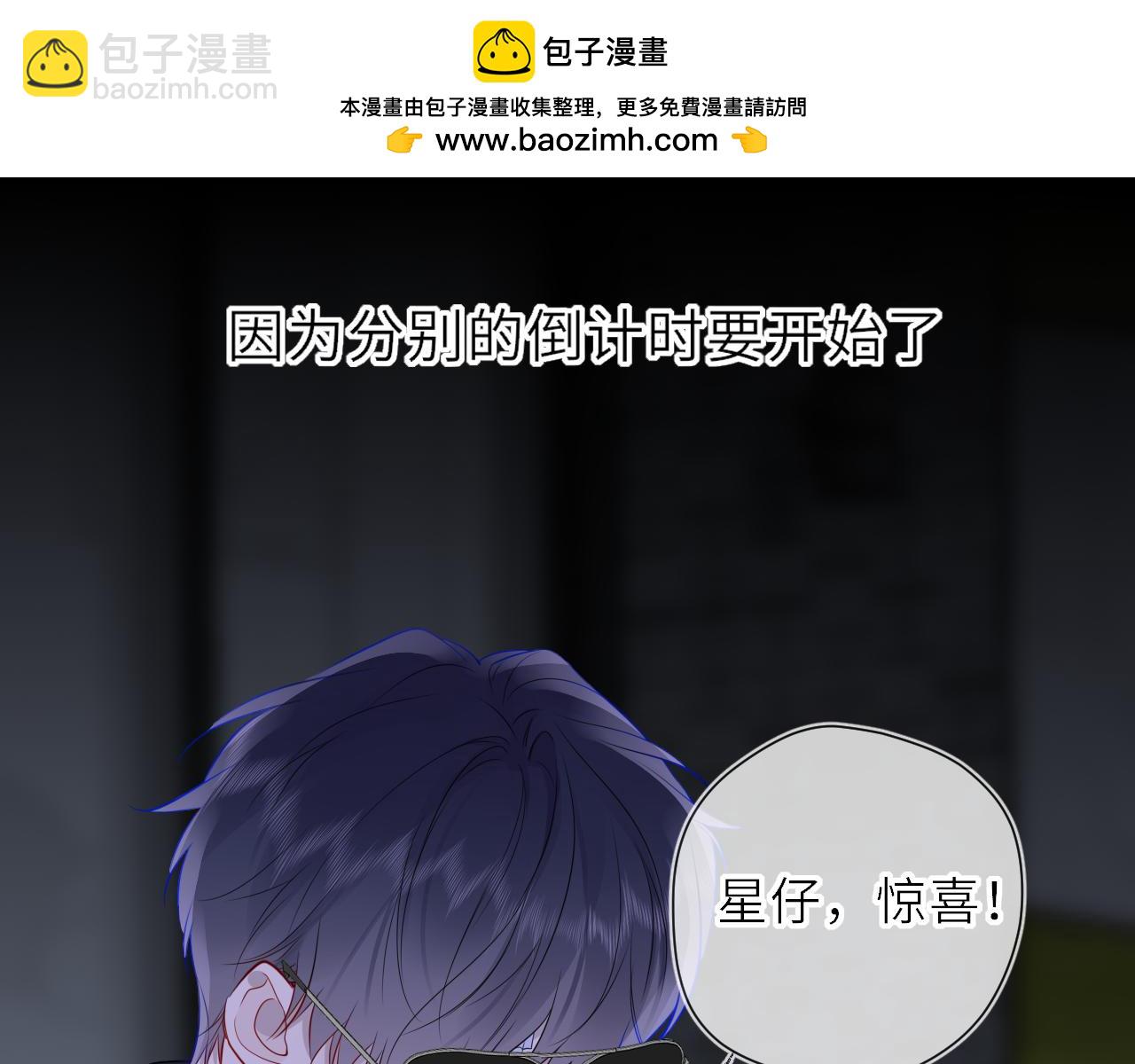 第20话 亲密戏76