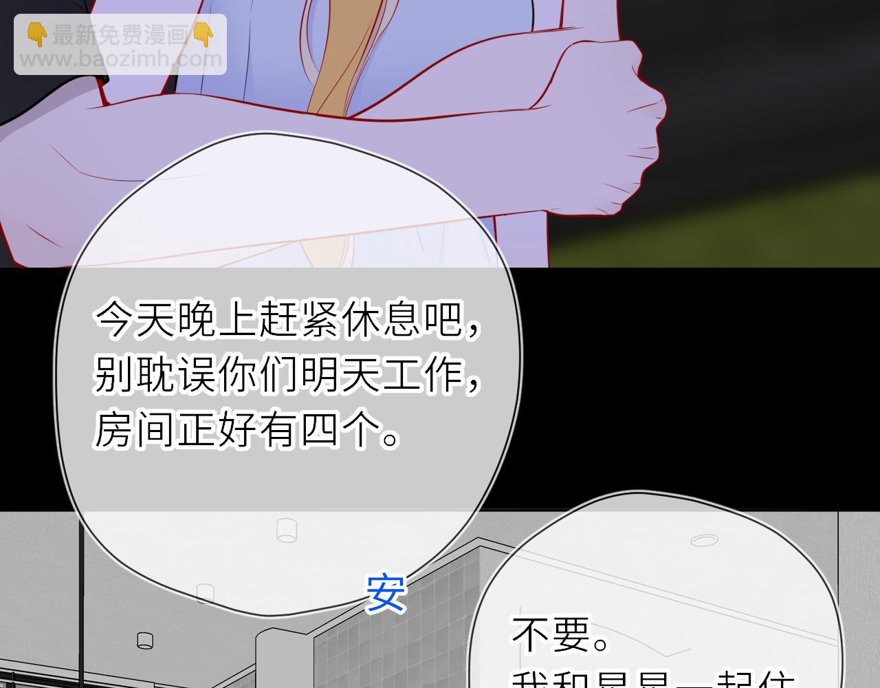 第20话 亲密戏78