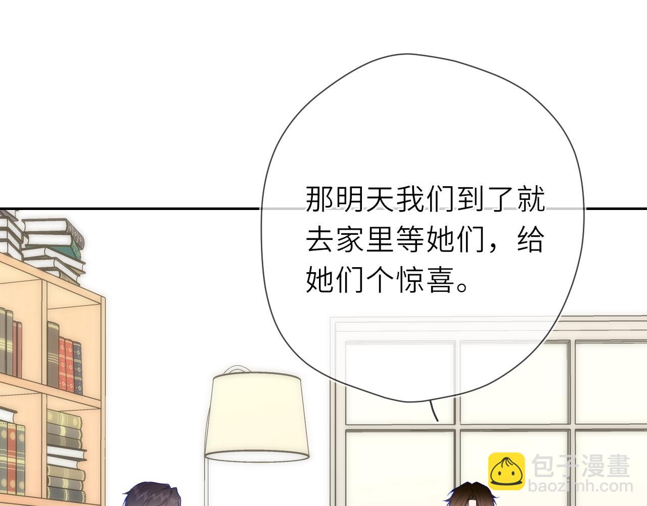第20话 亲密戏8