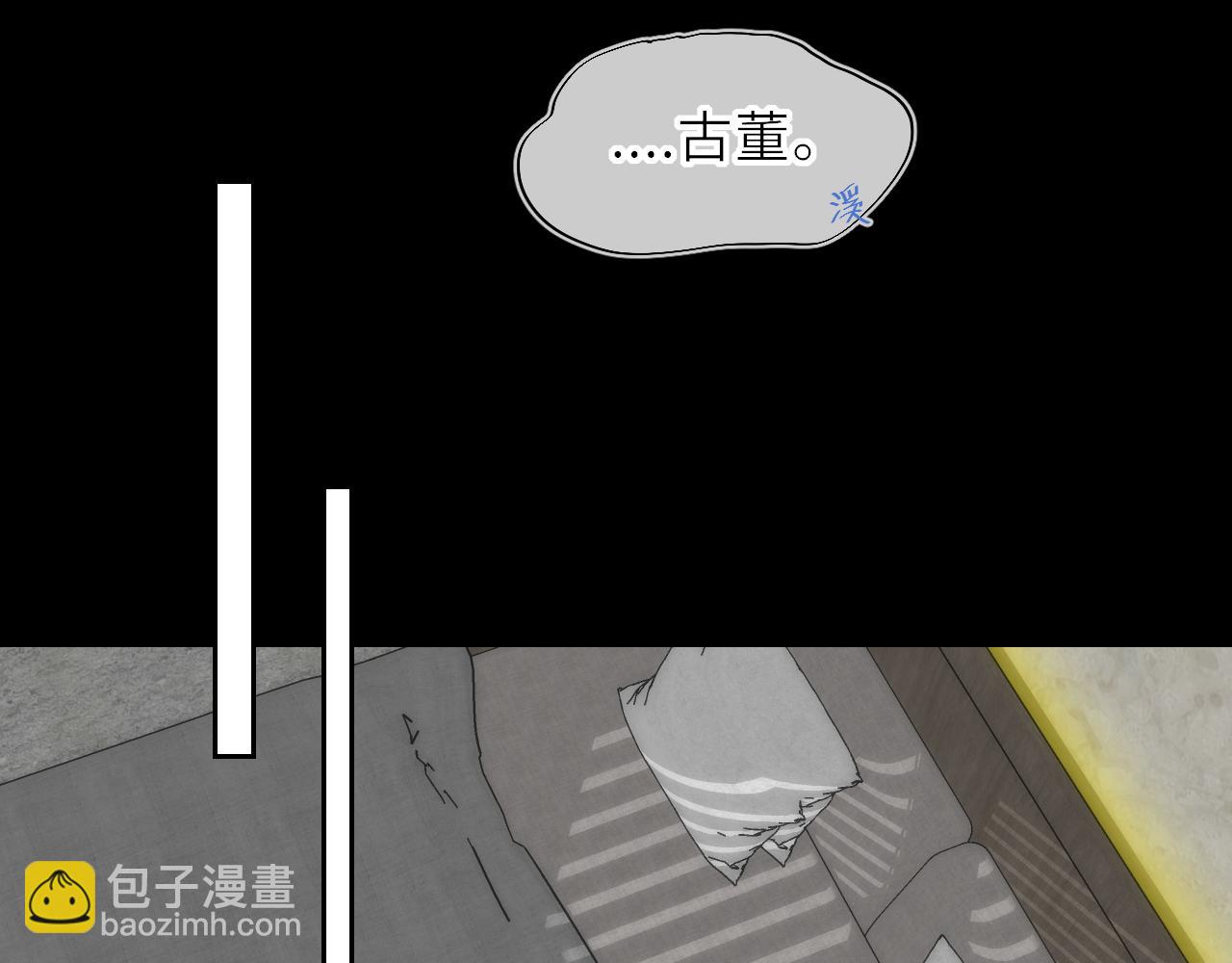 第20话 亲密戏80