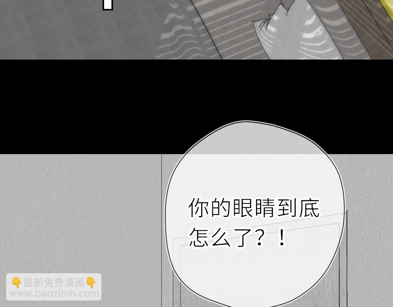 第20话 亲密戏81