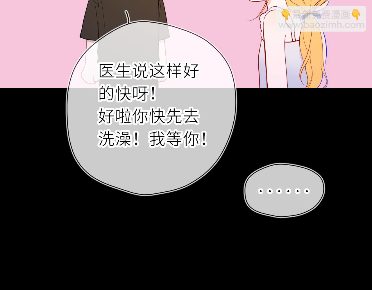 第20话 亲密戏84