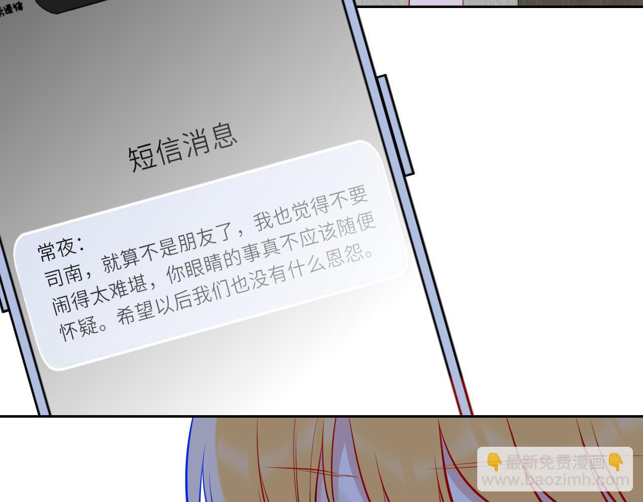 第20话 亲密戏89