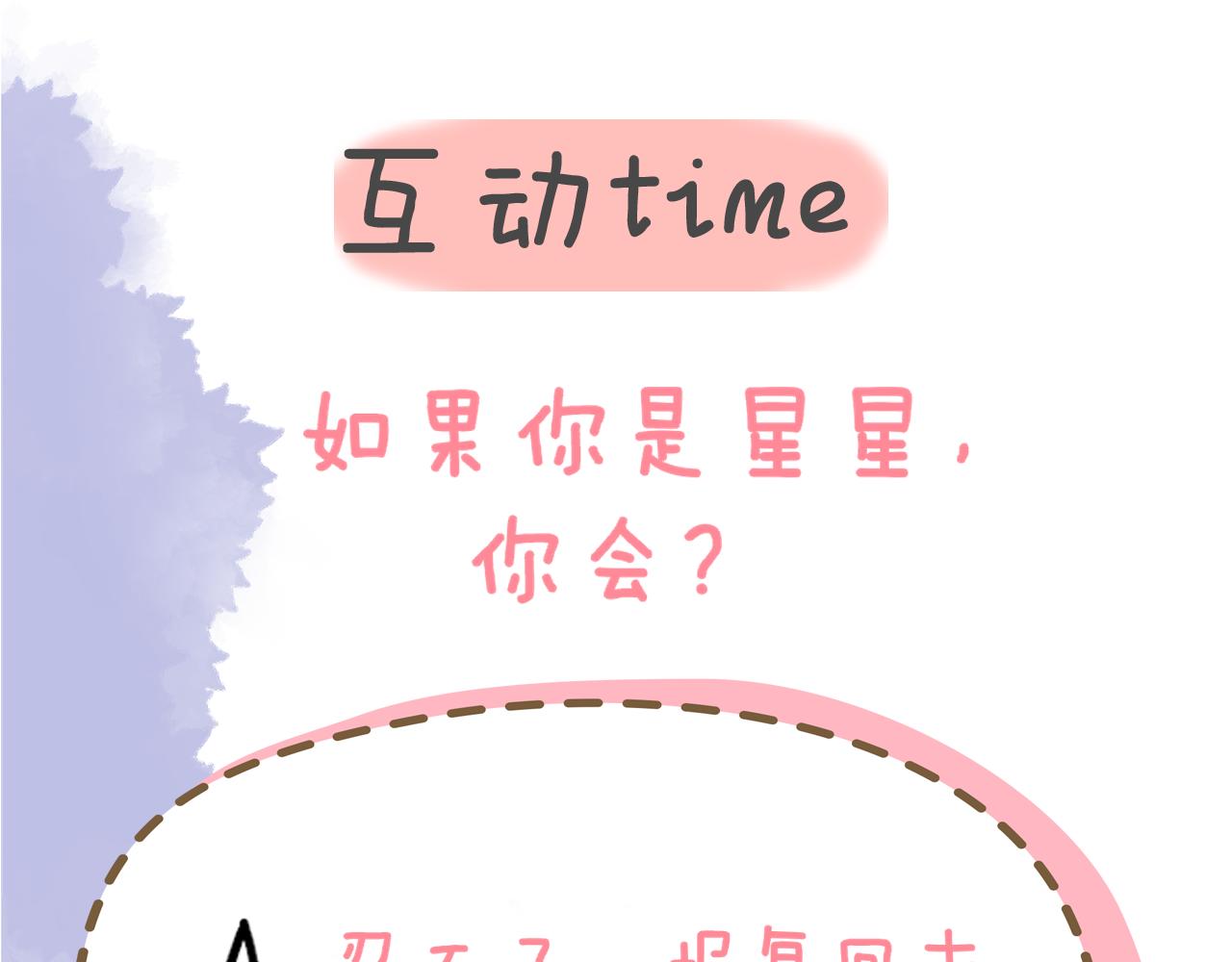 第20话 亲密戏96