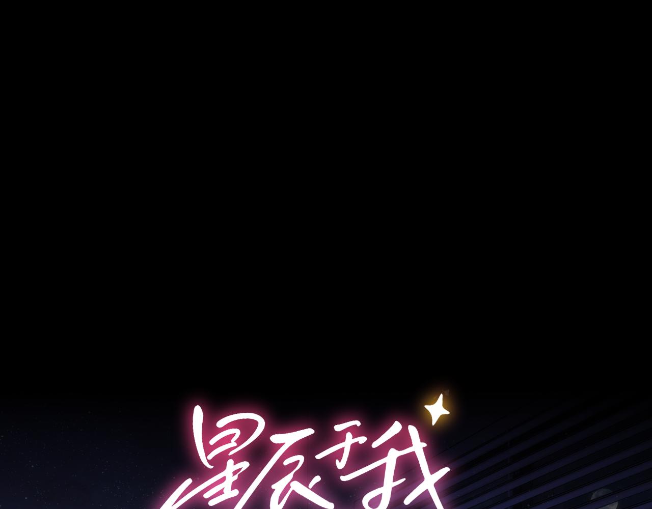 第21话 娇柔的未婚妻0
