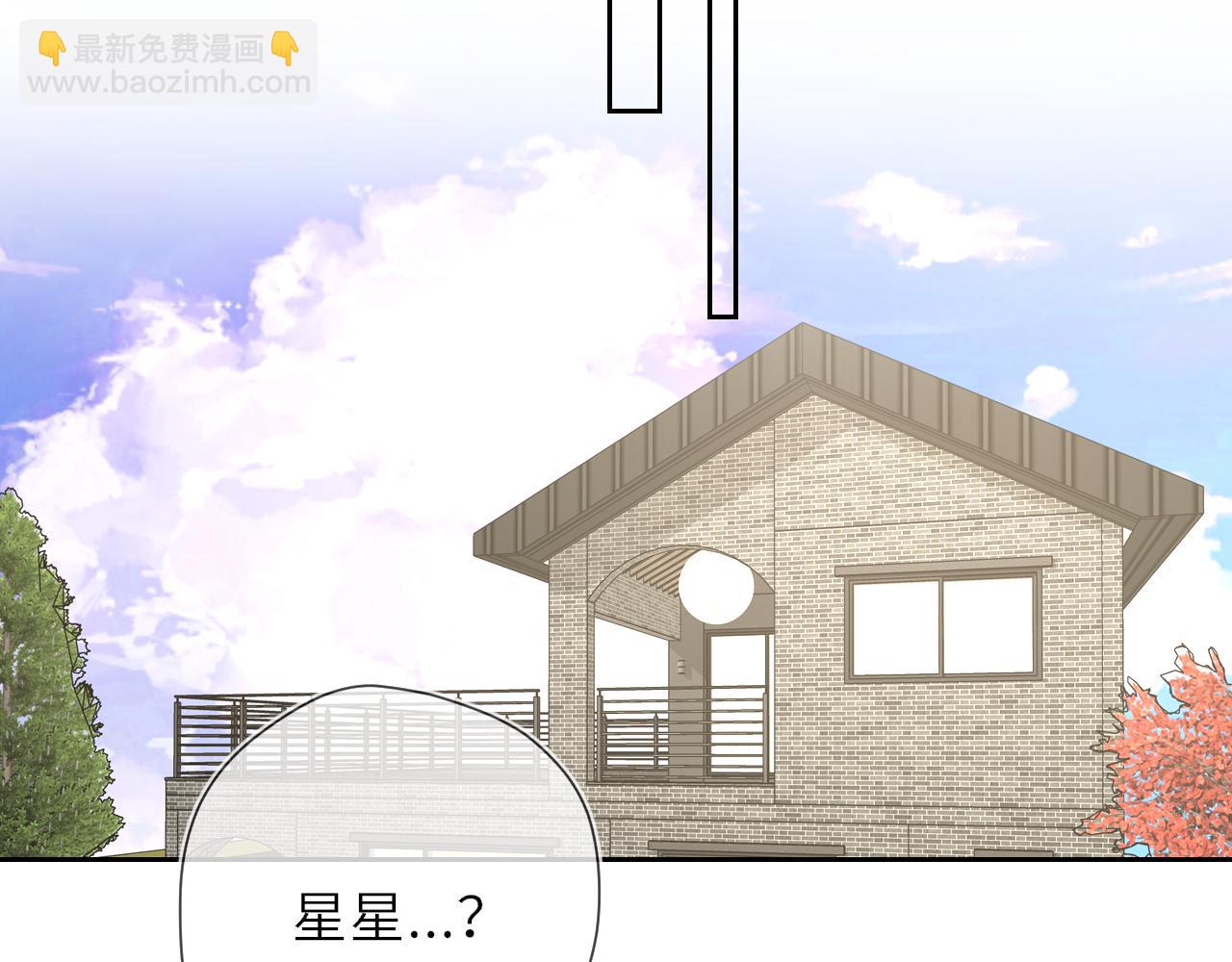第21话 娇柔的未婚妻11