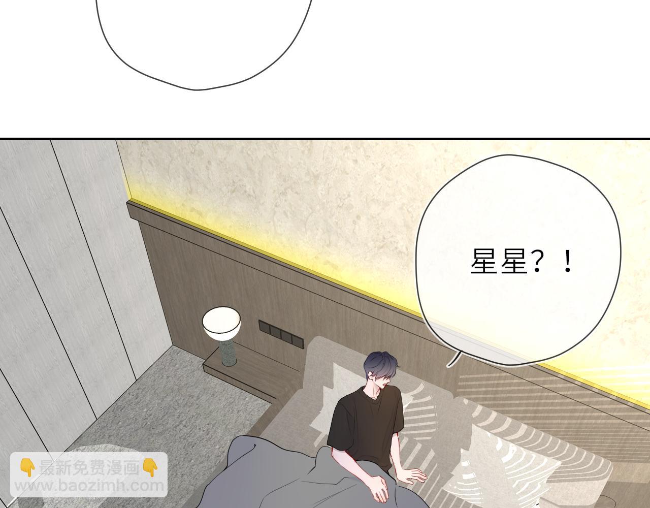 第21话 娇柔的未婚妻12