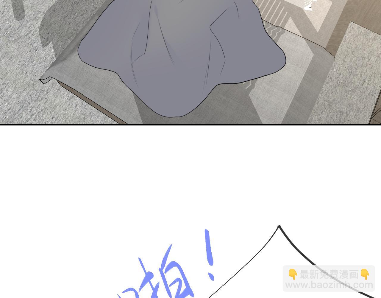 第21话 娇柔的未婚妻13