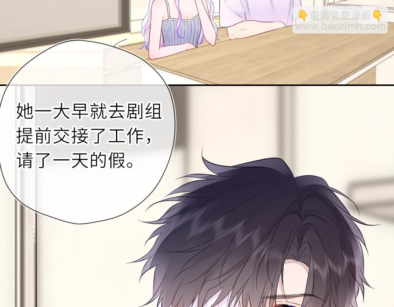第21话 娇柔的未婚妻15