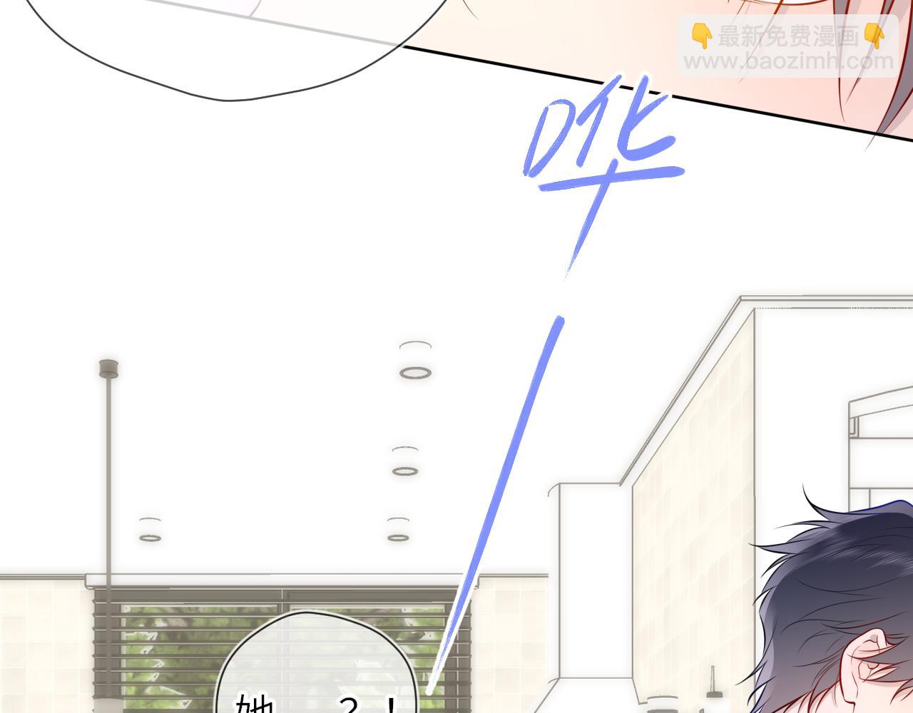 第21话 娇柔的未婚妻19