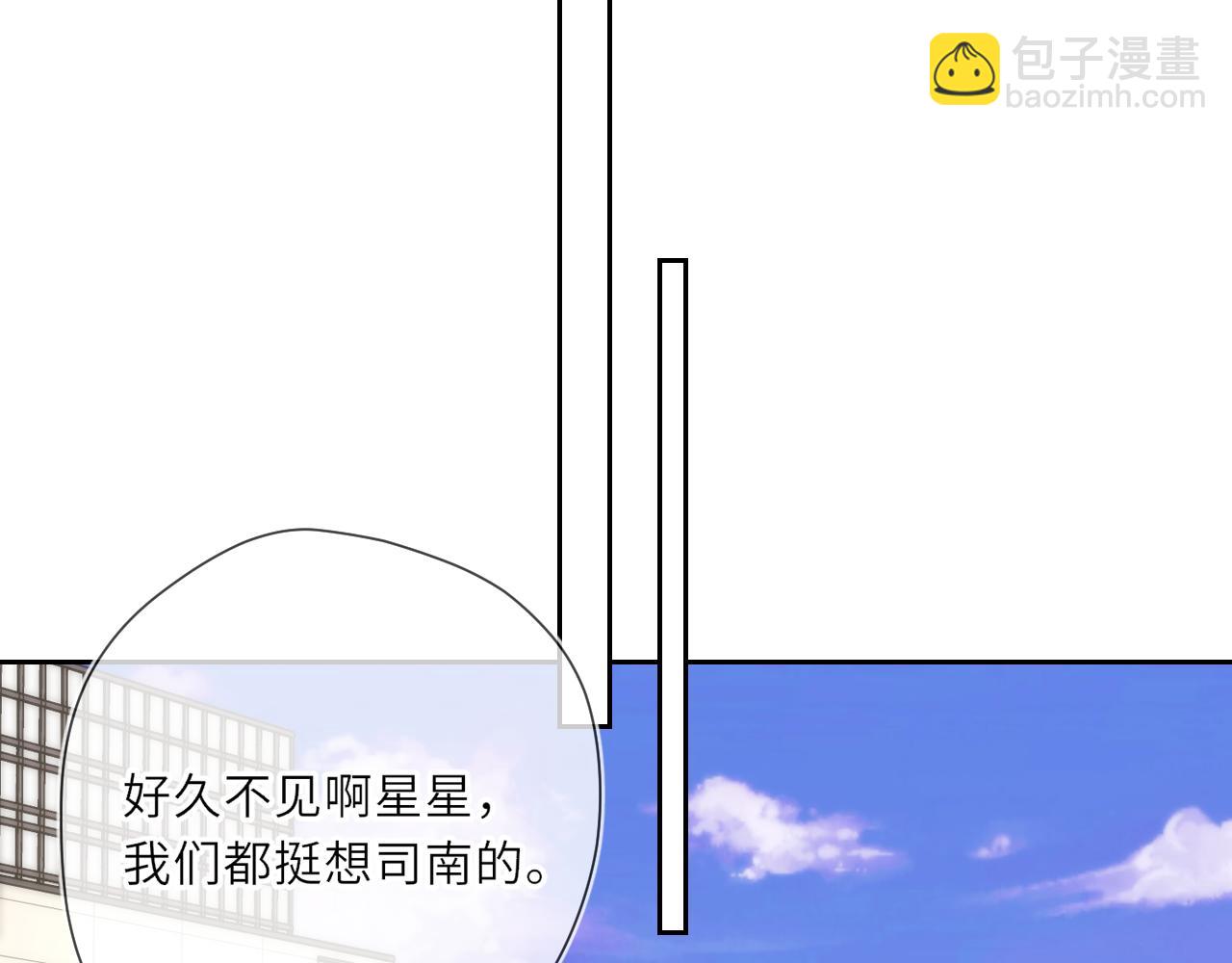 第21话 娇柔的未婚妻24