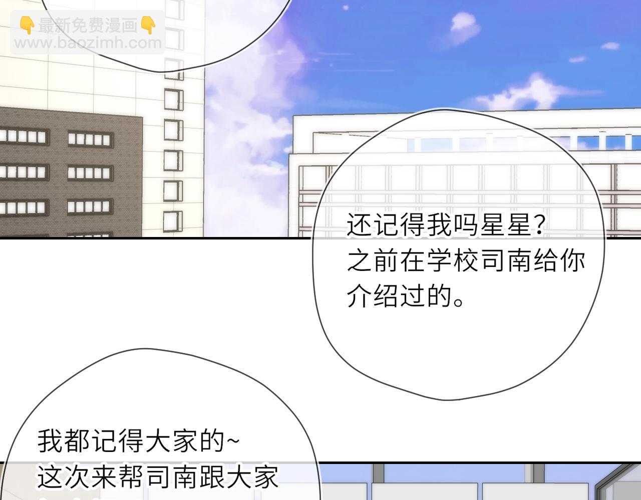 第21话 娇柔的未婚妻25