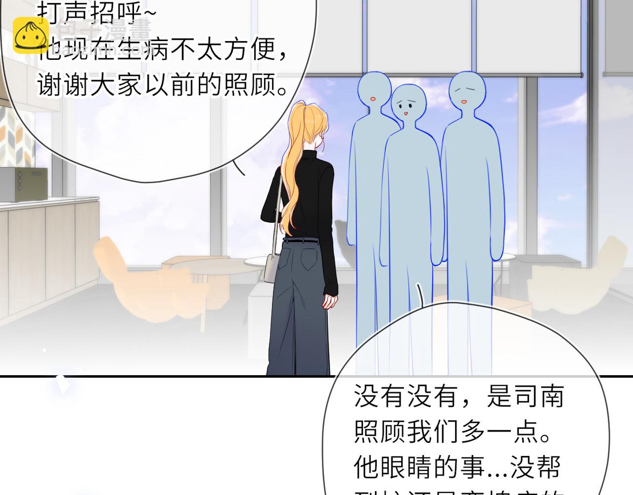 第21话 娇柔的未婚妻26