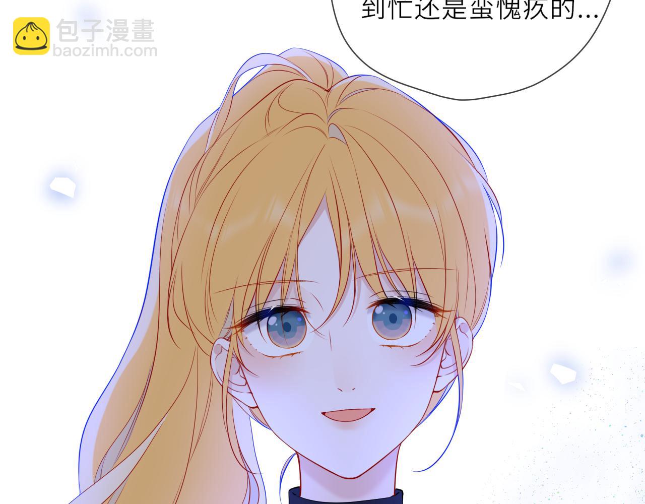 第21话 娇柔的未婚妻27