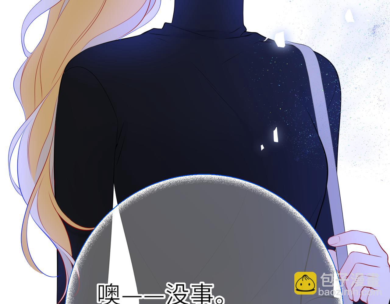 第21话 娇柔的未婚妻28