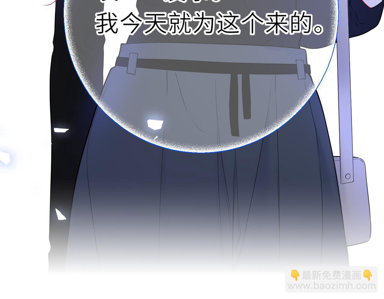 第21话 娇柔的未婚妻29