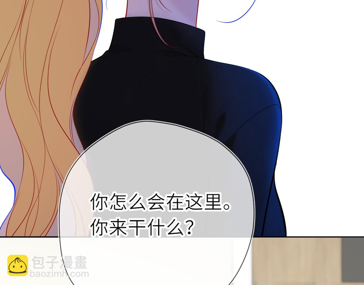 第21话 娇柔的未婚妻32