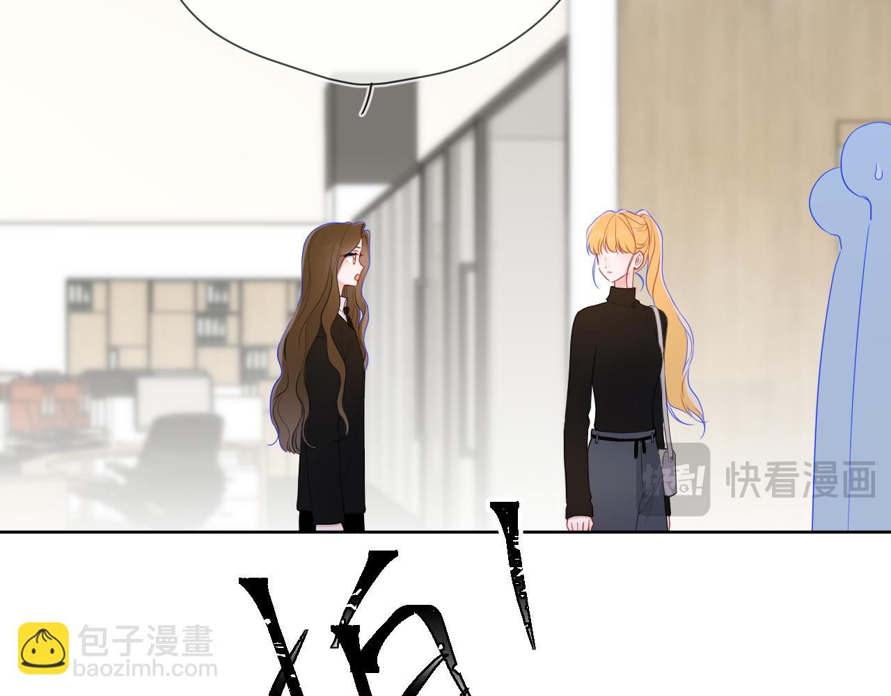第21话 娇柔的未婚妻33