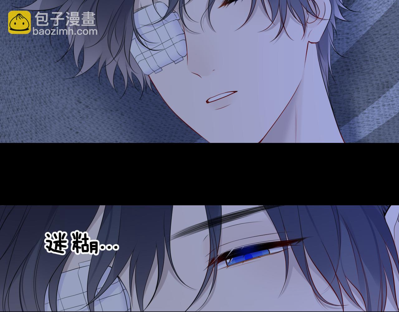 第21话 娇柔的未婚妻4