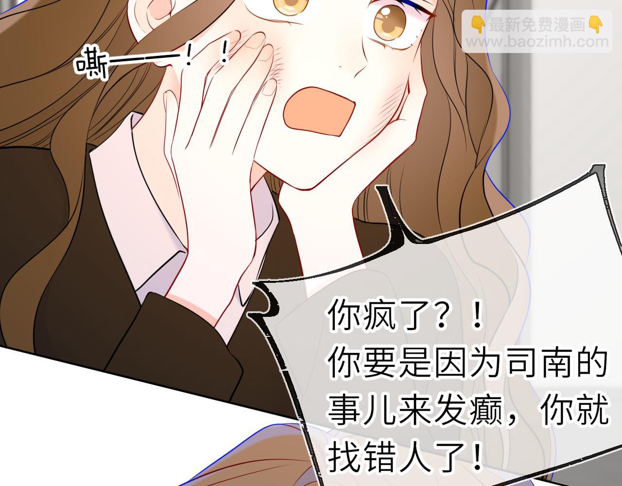 第21话 娇柔的未婚妻41