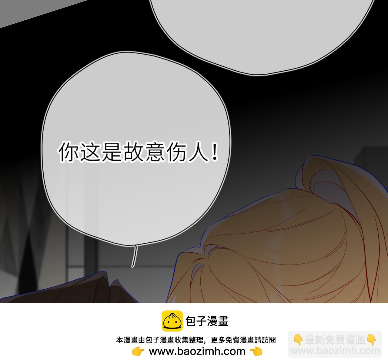 第21话 娇柔的未婚妻49